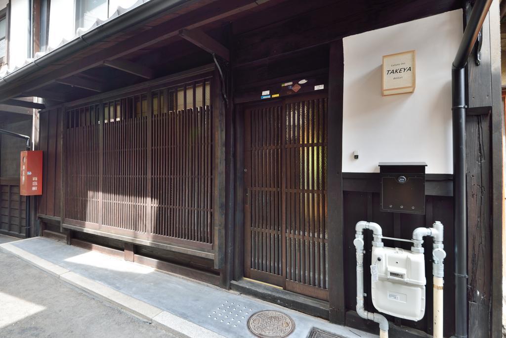 Takeya Kitano Bekkan Kyōto Exterior foto